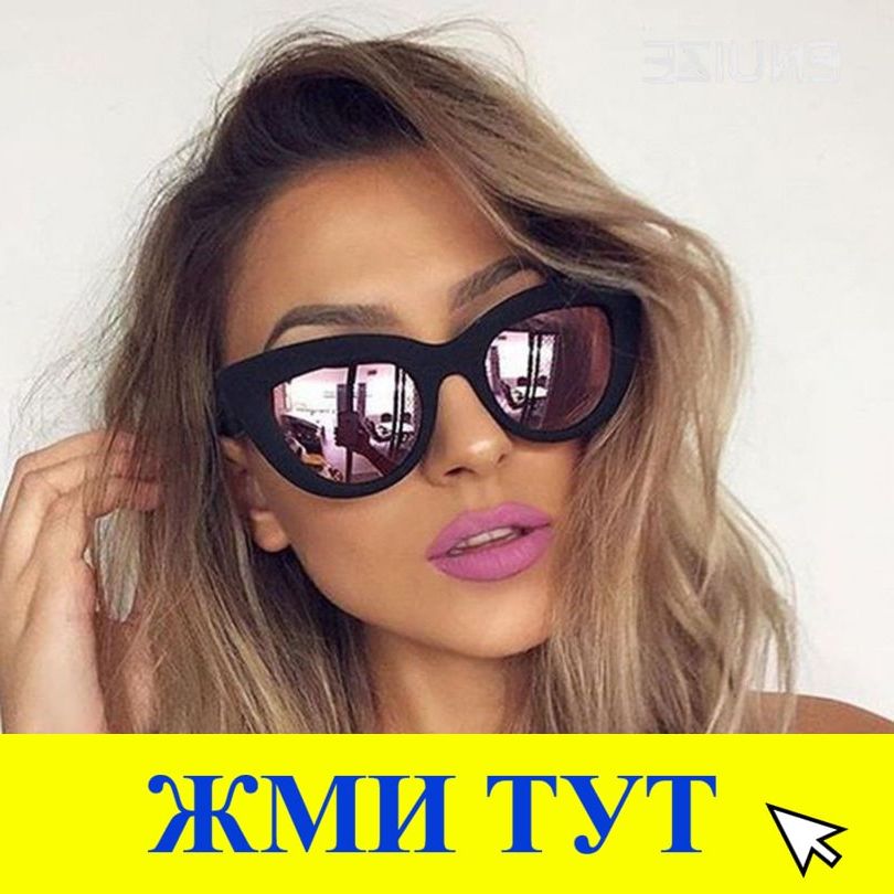 Купить наркотики в Куртамыше